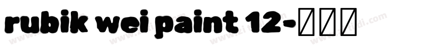 rubik wei paint 12字体转换